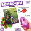 Funny toys Водные бомбочки "Не буди во мне зверя"
