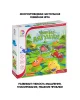 Логическая игра Bondibon Умные лягушки , арт. SGM 501 RU.