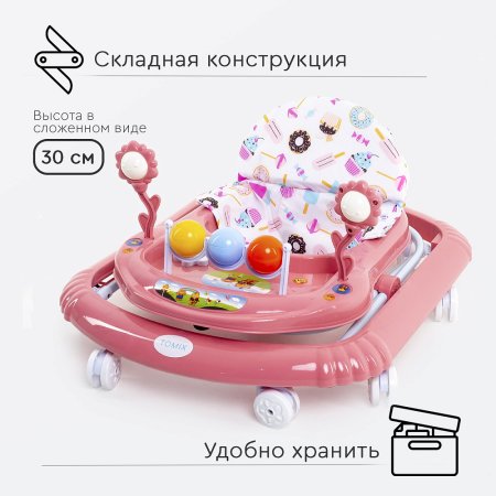 Ходунки Tomix Little Travel  (Cake)