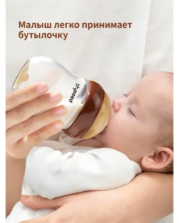Бутылочка для новорожденных 240мл. 2-3 мес. стекло