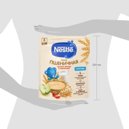 Nestle Каша молочная пшеница-земляника-яблоко, с 8 месяцев, 200 г