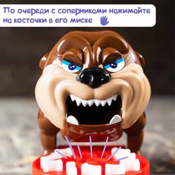 Лас Играс Настольная игра на реакцию «Собака-кусака»
