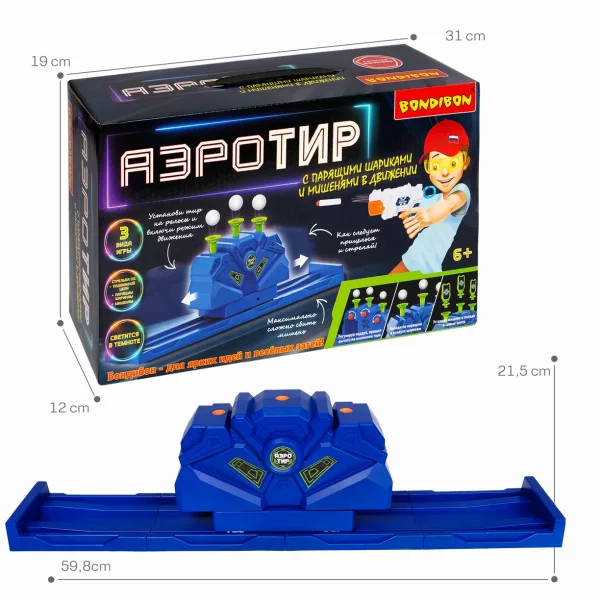 Игровой набор "АЭРО-ТИР" с парящими шариками, движущ.основ., зеленая подсветка, один бластер