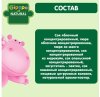 Gipopo Фигурки яблоко-манго-апельсин-маракуйя, с 12 месяцев, 15 г