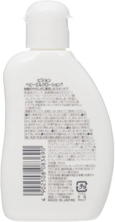 Pigeon Детский лосьон-молочко Baby Lotion с аминокислотами и керамидами, 120 мл / цвет белый