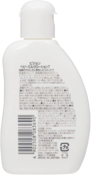 Pigeon Детский лосьон-молочко Baby Lotion с аминокислотами и керамидами, 120 мл / цвет белый