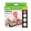 Коврик надувной для малышей "Глен Доман" 65*50см, Крошка Я  7059453