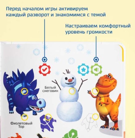 BertToys Маленькая Нажималка "Турбозавры вперед"