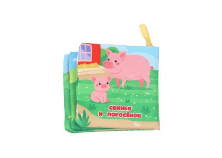 Умка "Чей малыш?" (книжка-шуршалка 85х85мм, 8стр) ,в кор.250шт