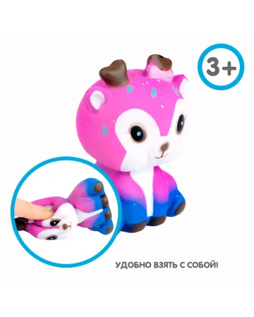 Игрушка сквиши Bondibon, олень, opp bag