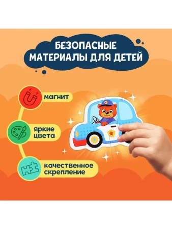Магнитные макси-пазлы в металлической коробке "В городе"   9347984