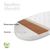 Bambini moretti  матрас "aero кокос овал lux st" / цвет белый