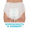 LOVULAR Трусы для рожениц стерильные одноразовые XL 5шт/уп