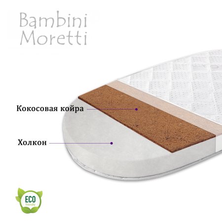 Bambini moretti  матрас "aero кокос овал lux st" / цвет белый