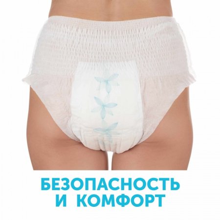 LOVULAR Трусы для рожениц стерильные одноразовые XL 5шт/уп