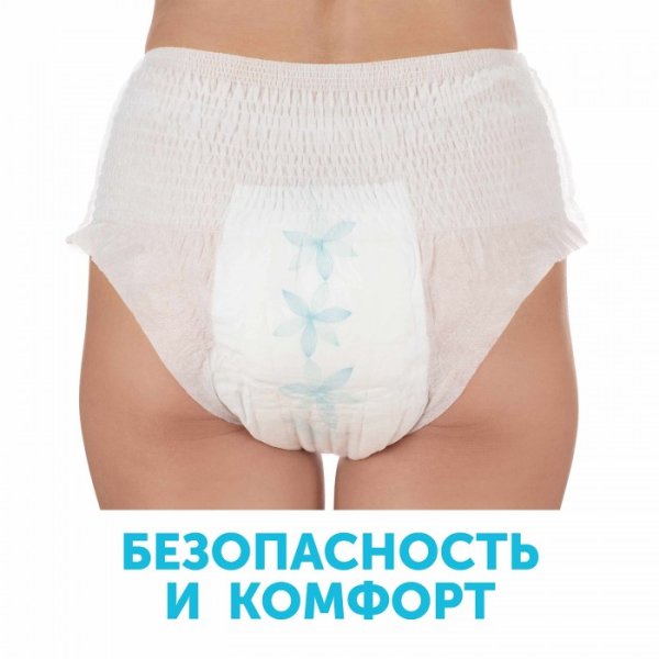 LOVULAR Трусы для рожениц стерильные одноразовые XL 5шт/уп