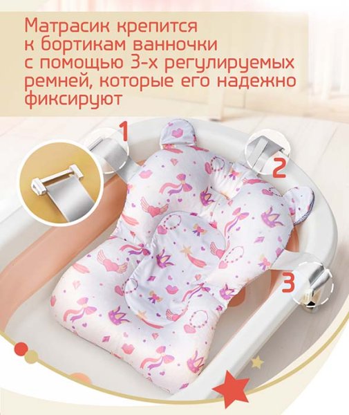 Bambini Moretti Гамак для купания Princess / цвет персиковый