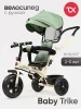 (м)Велосипед Tomix BABY TRIKE  (Green)
