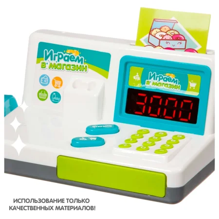 Игровой набор BONDIBON, ИГРАЕМ В МАГАЗИН, с кассовым аппаратом и аксесс., 20 предм. BOX