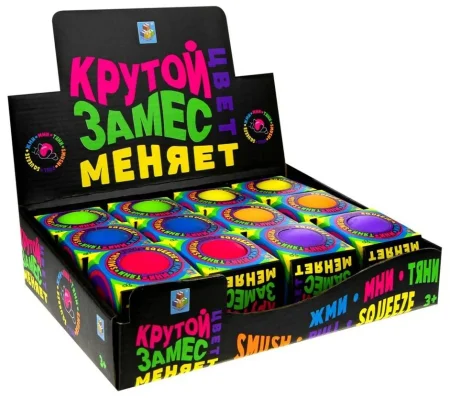 1Тoy Игрушка-антистресс Крутой замес Шар меняющий цвет / разноцветная