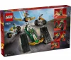 Конструктор LEGO Ninjago "Комбо-авто команды Ниндзя"
