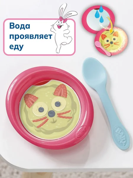 BABY born(БЕБИ борн) Интерактив. кукла Эмма с магич. глазками 43 см.