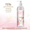 Inseense Гель для интимной гигиены с молочной кислотой Gold, 250 мл