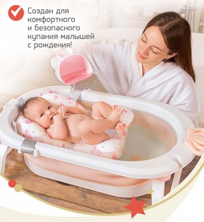 Bambini Moretti Гамак для купания Princess / цвет персиковый