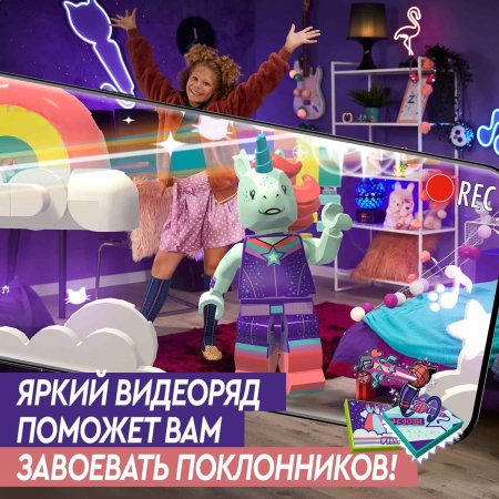 LEGO VIDIYO Конструктор "Битбокс Диджея Единорога"