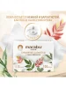 Салфетки бумажные Marabu Botanica крем эффект 3-слойные мягкая упаковка 100 шт