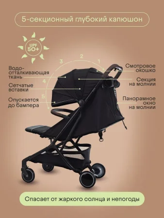 Детская прогулочная коляска KIDZI Kimi (Black)