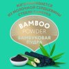 Lovular Подгузники Hot Wind Bamboo Powder, M 6-10 кг, 62 штуки