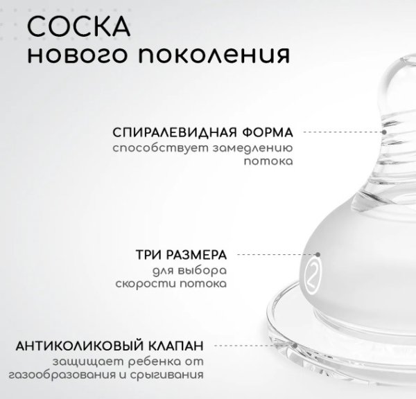Miyoumi Набор бутылочек для кормления, 160 мл / цвет Ivory, Blush (айвори, розовый)