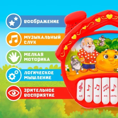 ZABIAKA Музыкальная игрушка "Любимые сказки" 