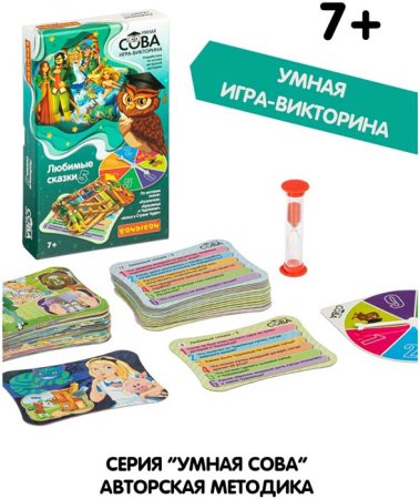 Bondibon Игра-викторина Умная Сова "Любимые сказки 5"