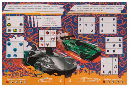 Умка Судоку с цифрами, фигурами и буквами «Hot Wheels. Супертачки»  – внешний вид и детали
