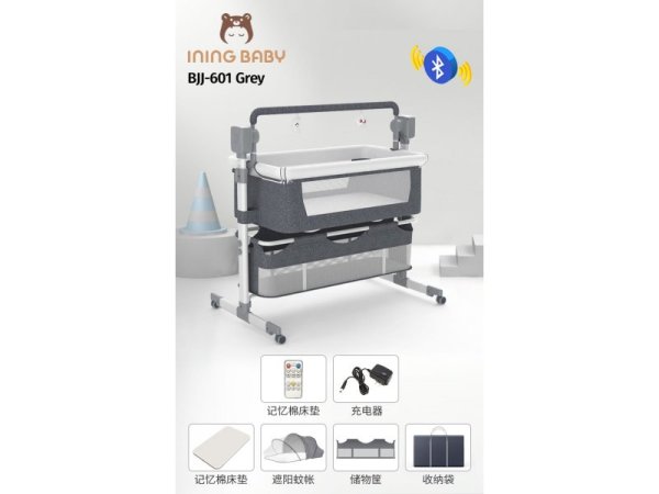 Ining baby Приставная колыбель / цвет grey (серый)