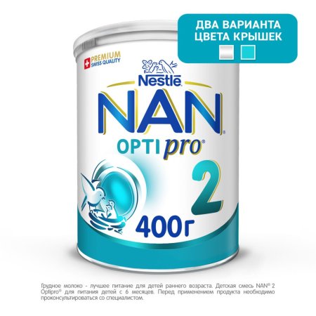 NAN 2 Optipro 400 г