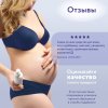 Mama Comfort Легкое масло-спрей от растяжек, 250 мл