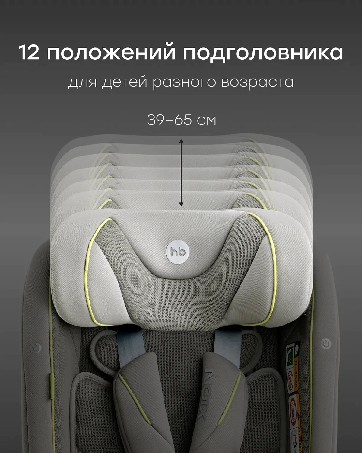Happy Baby Автокресло Xion (0-36 кг)