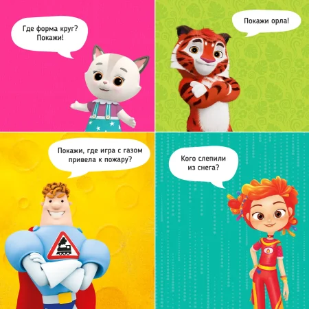 BertToys Говорящая книжка Нажималка маленькая "Учимся с мультяшками"