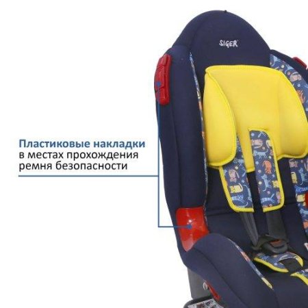 Детское автомобильное кресло SIGER ART "Кокон" котики, 1-7 лет, 9-25 кг, группа 1/2