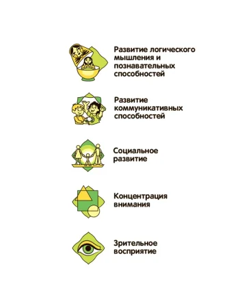 Настольная игра квест "Подарок к празднику" Bondibon