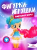 BUBILOONS BUBIGIRLS PARTY Куколка с аксессуарами Квинн