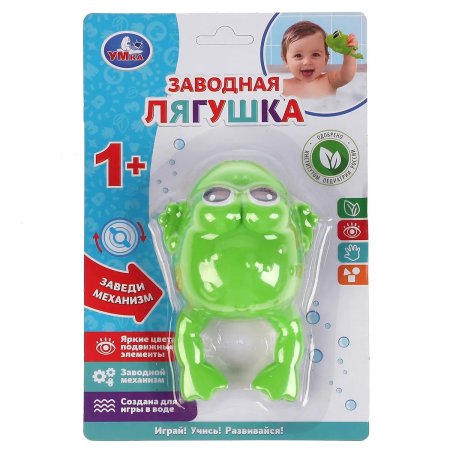 Умка Заводная игрушка "Лягушка" / зеленый