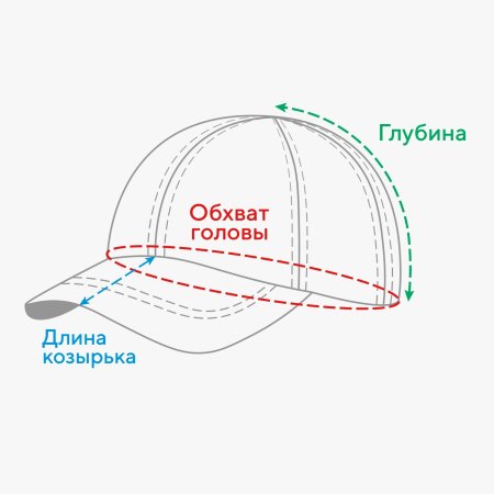 7303916 Кепка детская "Искра" MINAKU белый  (52)