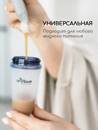 Ложка дозатор силиконовая Слоновая кость BOTTLE-SP-01/216