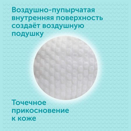 Lovular Подгузники Giraffe S 3-7кг, 72 шт