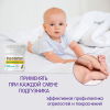 INSEENSE Чудо-крем для детей  60мл 55856 (24)