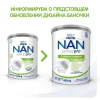 Nan тройной комфорт смесь сухая для детей с рождения 400 гр